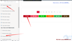 Wordpress主题Luxeritas下载,后台设置项和中文汉化-龙之小站资源屋