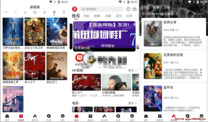 速搜视频 v1.0.9 手机影视播放器神器，去广告纯净-龙之小站资源屋