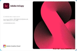 Adobe InCopy 2024 直装激活版-龙之小站资源屋