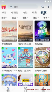 小熊影视 v22.0 免费好用的影视追剧软件，去广告纯净版-龙之小站资源屋