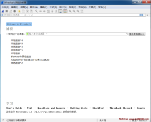 Wireshark中文版(网络抓包工具)v4.2.4便携版-龙之小站资源屋