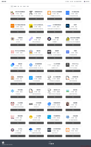 一个非常Nice的在线工具箱源码-傲星在线工具箱-龙之小站资源屋