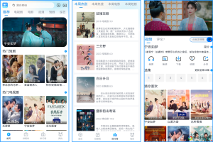 南坊追剧 v1.1.2 免费、资源丰富、智能推荐，去广告纯净版-龙之小站资源屋