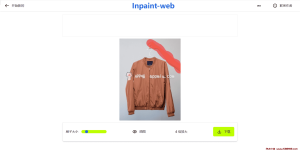 Inpaint web，永久免费在线图片修复与放大工具网站，一件去除图片中不想要的部分-龙之小站资源屋