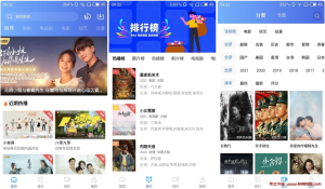 蓝猫视频 3.3.4 汇集各种影视资源，优质影视网站源接口，去广告版-龙之小站资源屋