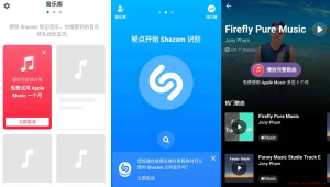 Shazam Encore v15.1.0 音乐雷达，追踪音乐、演员等相关信息，解锁高级版-龙之小站资源屋