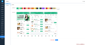 上门家政按摩H5小程序源码-龙之小站资源屋