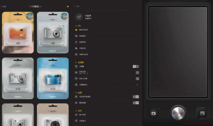 ProCCD复古CCD相机 v2.9.3 模拟CCD相机的拍摄解锁会员-龙之小站资源屋