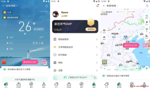 彩云天气 v7.19.1 专业天气预报应用，去广告解锁会员版-龙之小站资源屋