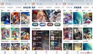 嘶哩嘶哩 v3.2.0 免费追番神器，汇聚海量优质动漫，去广告纯净版-龙之小站资源屋