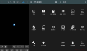 Photo Editor v10.2 最强照片编辑器，P图神器，解锁高级版-龙之小站资源屋