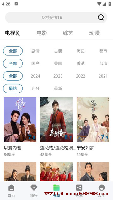 图片[2]-雪豹视频 v2.1.1 免费影视剧集追剧软件，去广告纯净版-龙之小站资源屋
