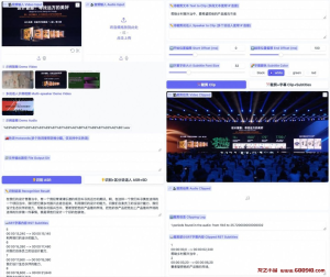 FunClip：一款开源、精准、方便的视频切片工具-龙之小站资源屋