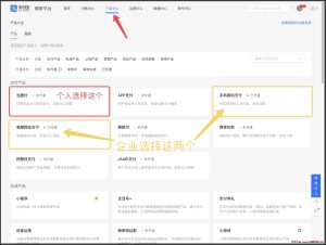 Zibll子比主题-接入支付宝当面付、支付企业支付详细图文教程[最新]-龙之小站资源屋
