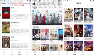 星影视频 v1.3.4 多源极速蓝光源播放,去广告纯净版-龙之小站资源屋