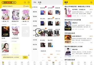 得间免费小说 v5.3.6.4 非常好用的小说追书软件，去广告解锁会员版-龙之小站资源屋