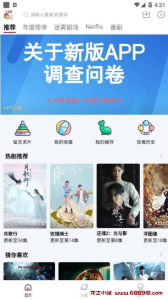 爱妃影视 v5.1.0 免费影视热门短剧,去广告纯净版-龙之小站资源屋
