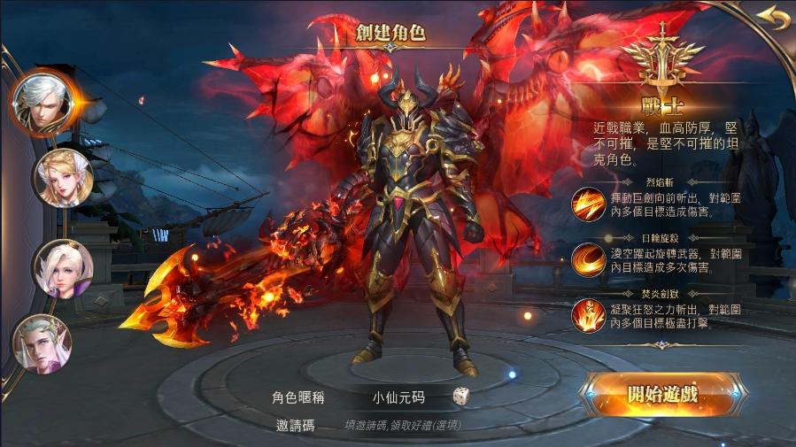 图片[2]-【暗黑领主】3D魔幻MMOARPG手Y+WIN学习手工端+文本教程+后台+亲测-龙之小站资源屋