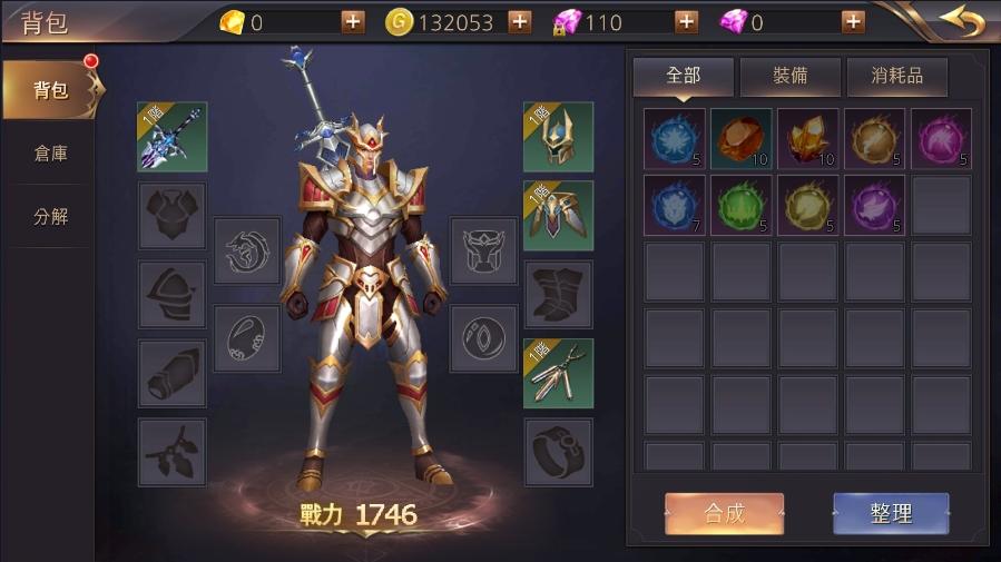 图片[3]-【暗黑领主】3D魔幻MMOARPG手Y+WIN学习手工端+文本教程+后台+亲测-龙之小站资源屋