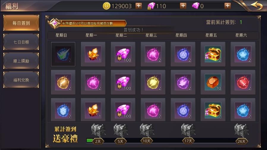 图片[4]-【暗黑领主】3D魔幻MMOARPG手Y+WIN学习手工端+文本教程+后台+亲测-龙之小站资源屋