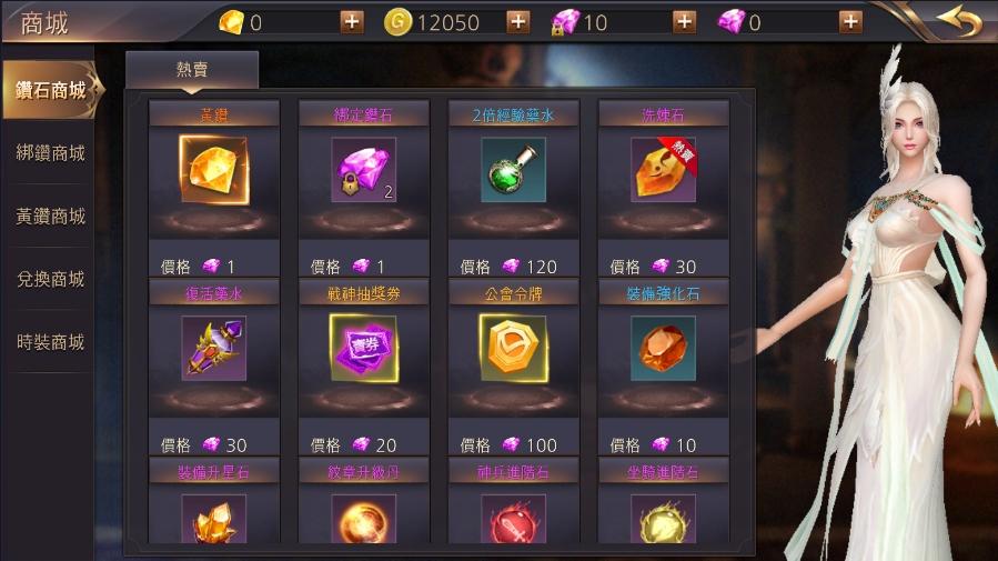 图片[5]-【暗黑领主】3D魔幻MMOARPG手Y+WIN学习手工端+文本教程+后台+亲测-龙之小站资源屋