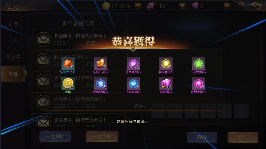 图片[6]-【暗黑领主】3D魔幻MMOARPG手Y+WIN学习手工端+文本教程+后台+亲测-龙之小站资源屋