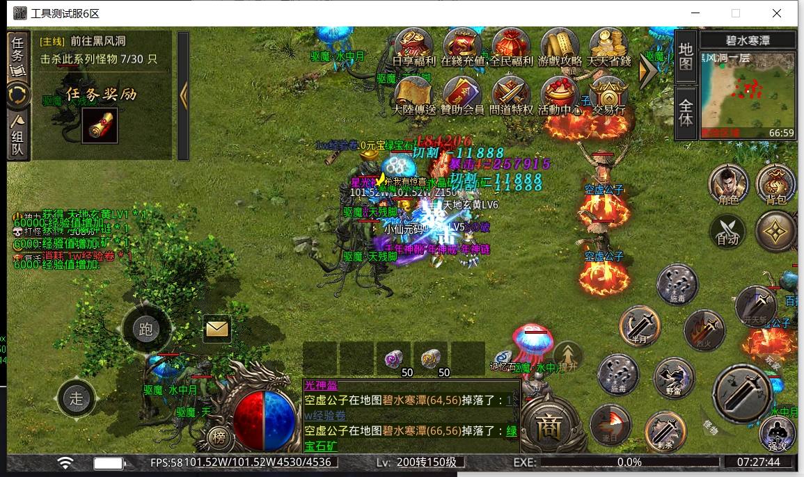 图片[8]-【996引擎单机本地测试】问道沉默传奇版本多大陆带GM后台-龙之小站资源屋