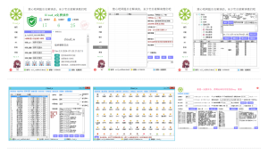 Cloud_w 【免费、点歌、自定义API】-龙之小站资源屋