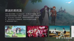 放映廳（screening room）-龙之小站资源屋