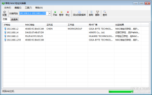 菜鸡 MAC地址扫描器 定时间隔扫描 IP计算 端口扫描 查找网络共享-龙之小站资源屋