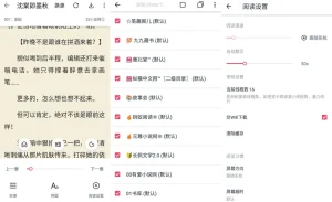 荔枝阅读 v1.6.2 在线获取超多阅读趣味资讯的优质平台-龙之小站资源屋