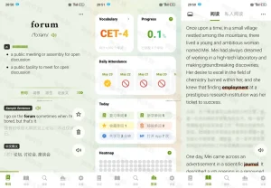 无痛单词 v2.0.0 刷单词记单词,多维数据生成契合你记忆,解锁VIP会员版-龙之小站资源屋