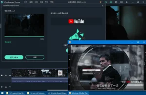 Filmora v13.6.4.8382 万兴喵影2023，风靡全球的视频剪辑神器，中文解锁版-龙之小站资源屋
