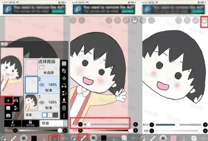 爱笔思画X v12.2.7 专业插画绘图工具，解锁高级版-龙之小站资源屋