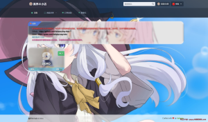 最新全新UI异次元荔枝V4.4自动发卡系统源码-龙之小站资源屋