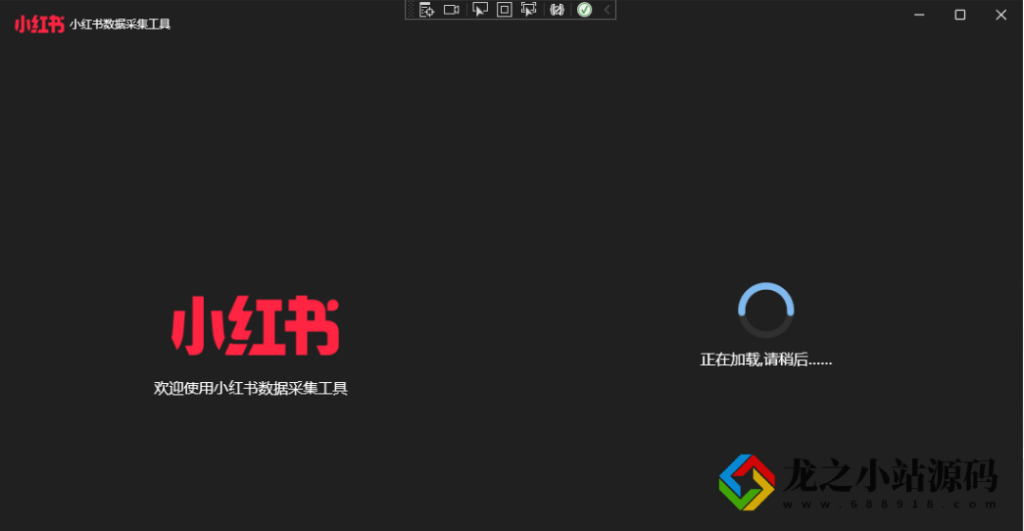 XHS Spider-小红书数据采集工具（批量下载、视频提取、图片去水印）-龙之小站资源屋
