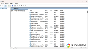 windows 手动创建、删除服务-龙之小站资源屋