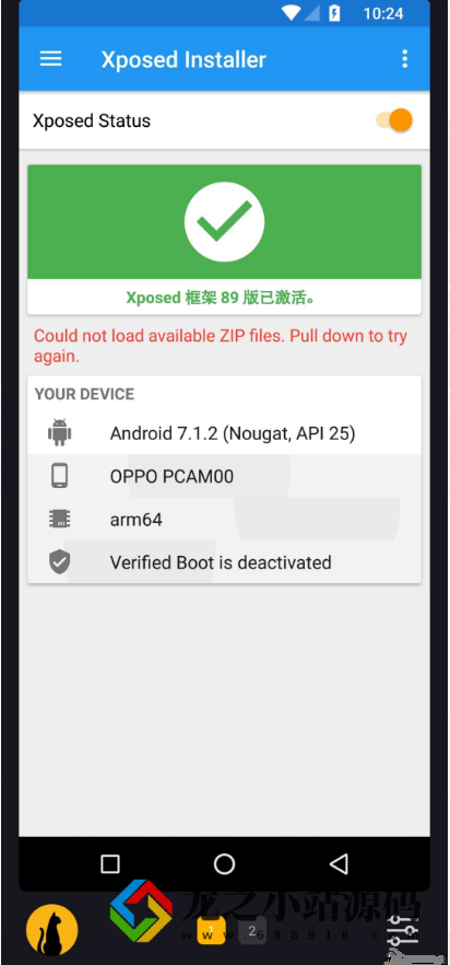 黑猫盒子安卓虚拟机 XP/Root可用 解锁版-龙之小站资源屋