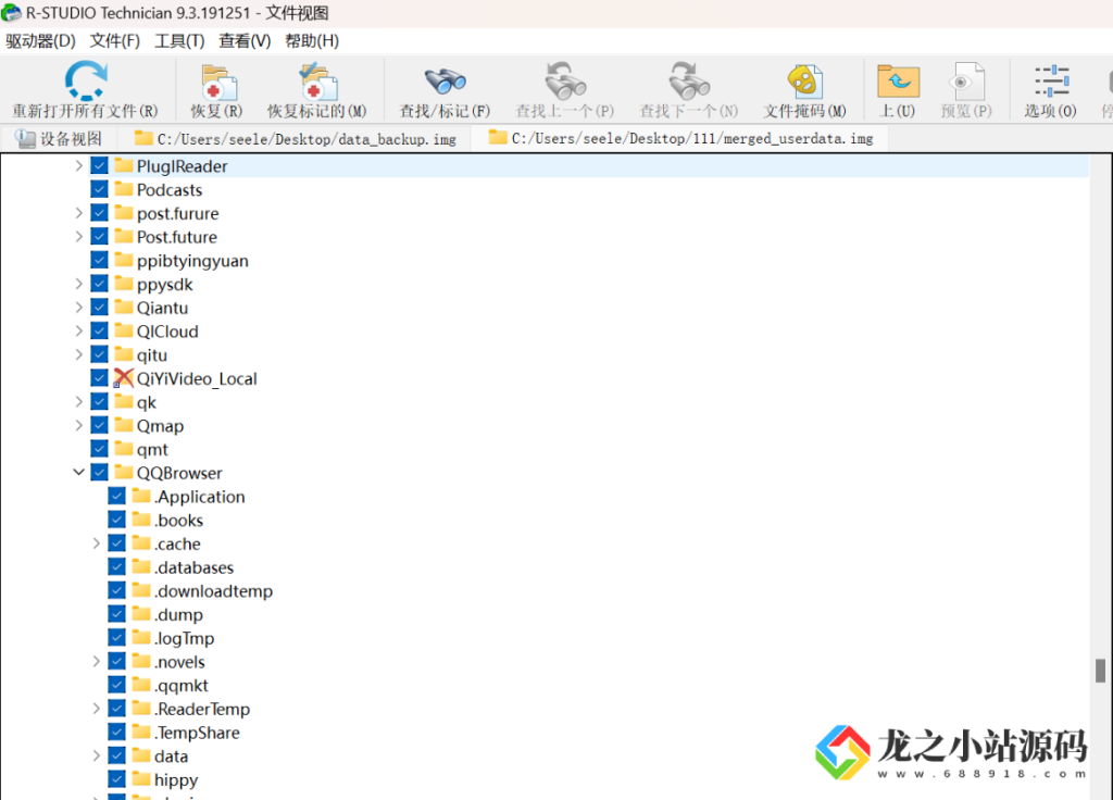 图片[3]-安卓手机数据恢复指南：使用 ADB 制作 data 分区镜像-龙之小站资源屋