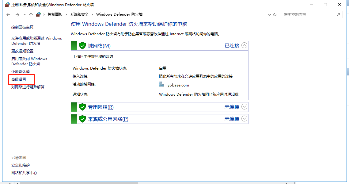 图片[4]-windows server 防火墙添加出入站规则方法小结以及批量设置IP范围规则-龙之小站资源屋