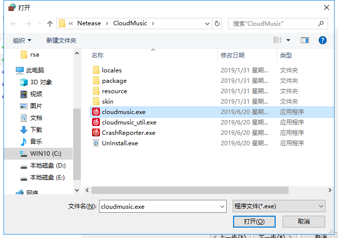 图片[6]-windows server 防火墙添加出入站规则方法小结以及批量设置IP范围规则-龙之小站资源屋