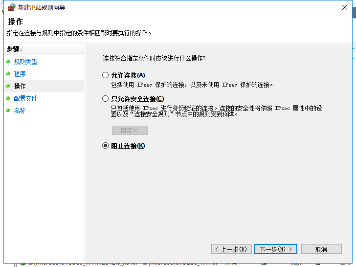 图片[7]-windows server 防火墙添加出入站规则方法小结以及批量设置IP范围规则-龙之小站资源屋