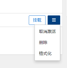 图片[18]-CentOS 8使用Cockpit管理Linux——存储-龙之小站资源屋