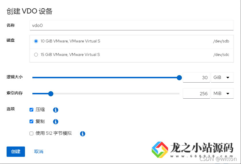 图片[31]-CentOS 8使用Cockpit管理Linux——存储-龙之小站资源屋