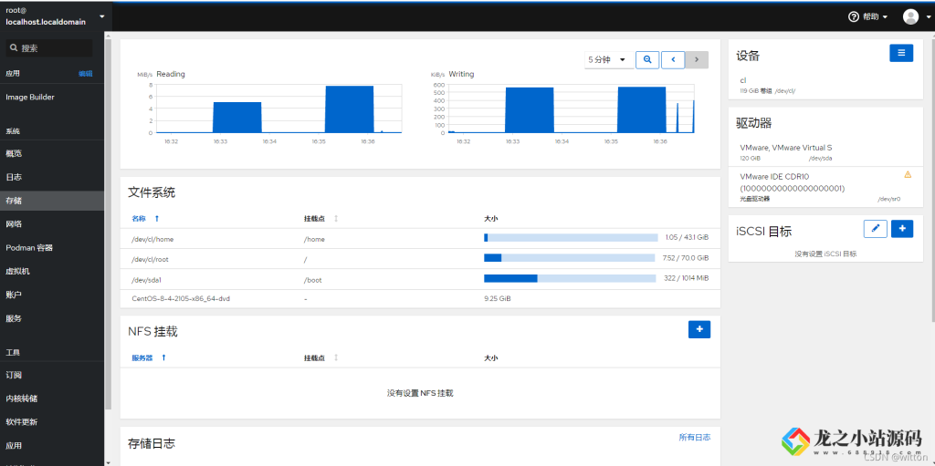 图片[2]-CentOS 8使用Cockpit管理Linux——存储-龙之小站资源屋