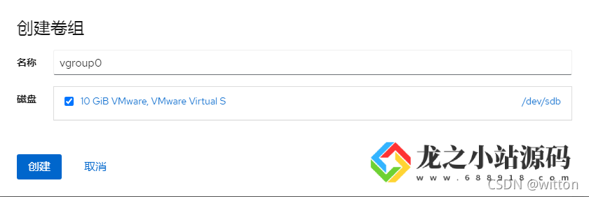 图片[6]-CentOS 8使用Cockpit管理Linux——存储-龙之小站资源屋