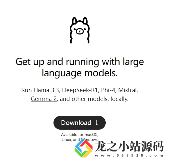 Ollama系列—【如何离线安装ollama？】-龙之小站资源屋