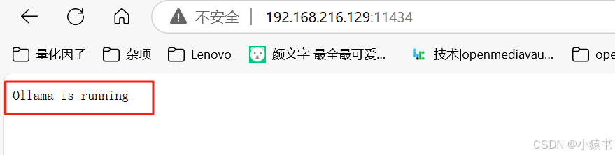 图片[13]-Deepseek大模型本地部署+本地知识库的构建-龙之小站资源屋