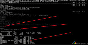 Vmware下centos9磁盘扩容/原分区扩容/根目录空间扩容-龙之小站资源屋