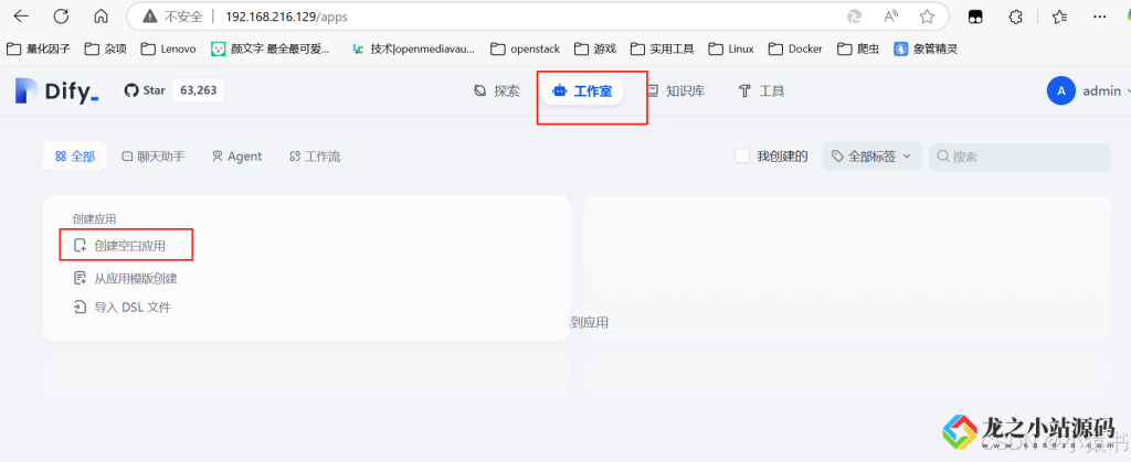 图片[15]-Deepseek大模型本地部署+本地知识库的构建-龙之小站资源屋
